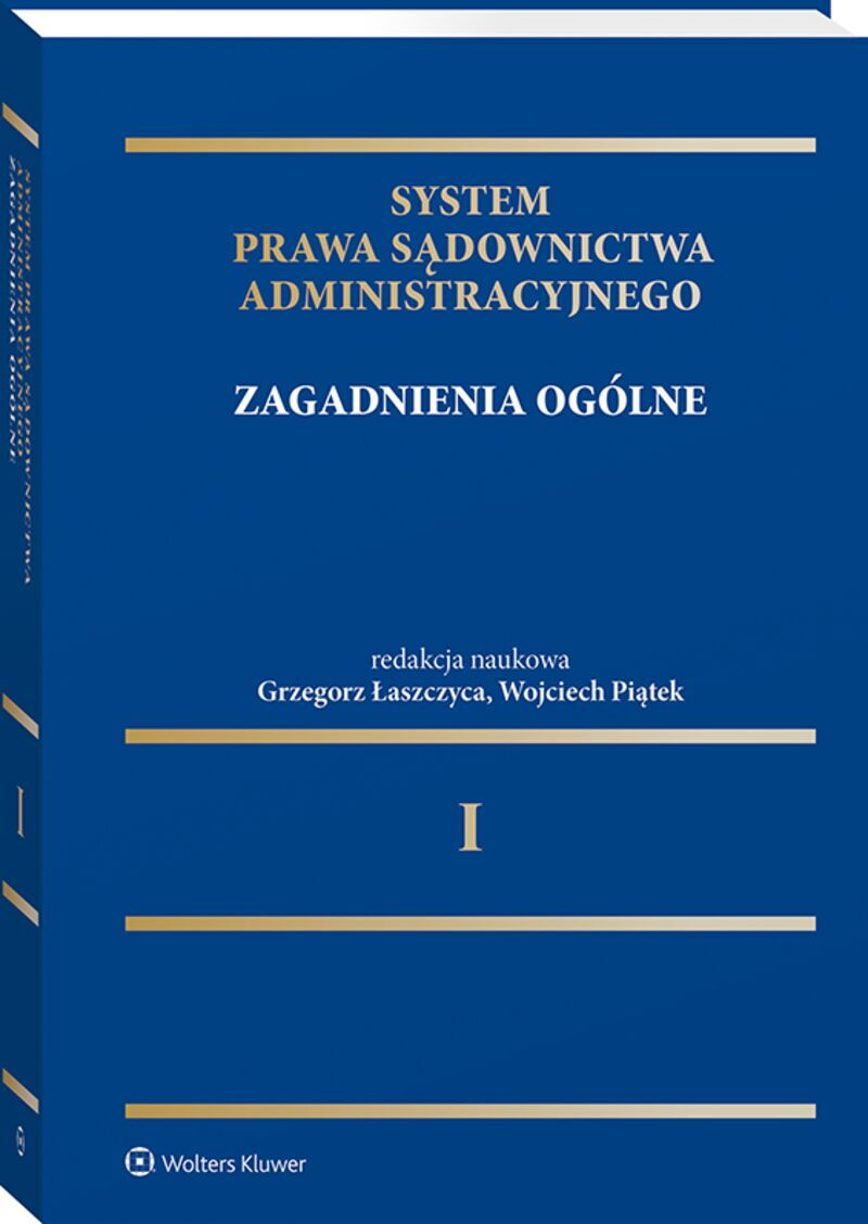 System Prawa Sądownictwa Administracyjnego, Tom 1. Zagadnienia ogólne