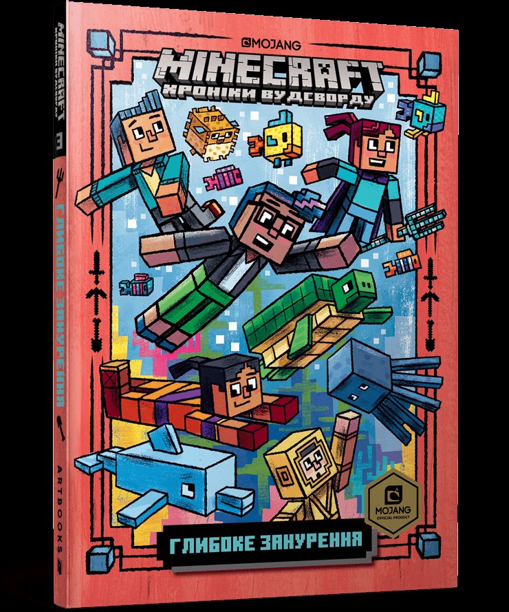 MINECRAFT Głębokie zanurzenie Paperback (UA)