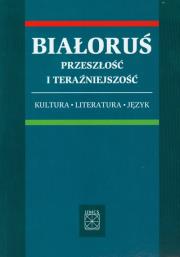 Opakowanie Białoruś przeszłość i teraźniejszość