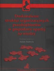 Opakowanie Doskonalenie struktur organizacyjnych przedsiębiorstw w gospodarce opartej na wiedzy