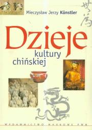 Okładka książki Dzieje kultury chińskiej