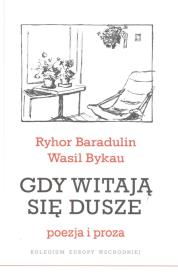 Okładka książki Gdy witają się dusze Poezja i proza