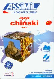 Język chiński łatwo i przyjemnie Tom 1. Autor: praca zbiorowa. Dadada.pl Okładka książki Język chiński łatwo i przyjemnie Tom 1