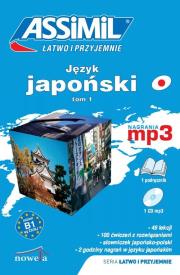 Język japoński łatwo i przyjemnie Poziom B1. Autor: Bochorodycz Beata. Dadada.pl Okładka książki Język japoński łatwo i przyjemnie Poziom B1