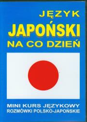 Język japoński na co dzień + 2 CD. Wydawca: Level Trading. Dadada.pl Opakowanie Język japoński na co dzień + 2 CD