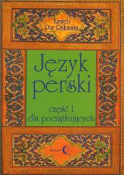 Okładka książki Język perski dla początkujących Część 1 z płytą CD