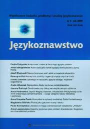 Językoznawstwo 3/2009. Wydawca: Wyższa Szkoła Humanistyczno-Ekonomiczna w Łodzi. Dadada.pl Opakowanie Językoznawstwo 3/2009