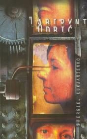 Okładka książki Labirynt odbić - Siergiej Łukjanienko