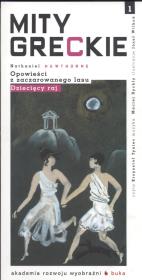Mity greckie 1+ CD. Autor: Hawthorne Nathaniel. Dadada.pl Okładka książki Mity greckie 1+ CD