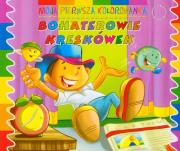 Moja pierwsza kolorowanka - Bohaterowie Kreskówek. Autor:   Praca zbiorowa. Dadada.pl Okładka książki Moja pierwsza kolorowanka - Bohaterowie Kreskówek