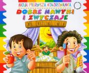 Moja pierwsza kolorowanka -Dobre nawyki i zwyczaje. Autor:   Praca zbiorowa. Dadada.pl Okładka książki Moja pierwsza kolorowanka -Dobre nawyki i zwyczaje
