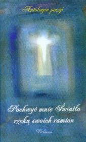 Pochwyć mnie Światło rzeką swoich ramion. Autor: Skarżyńska Ewa. Dadada.pl Okładka książki Pochwyć mnie Światło rzeką swoich ramion