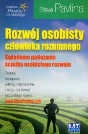 Rozwój osobisty człowieka rozumnego. Autor: Steve Pavlina. Dadada.pl Okładka książki Rozwój osobisty człowieka rozumnego