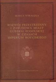 Okładka książki Rozwój przestrzenny i zabudowa miast Guberni podolskiej w czasach imperium rosyjskiego