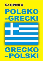 Okładka książki Słownik polsko-grecki, grecko-polski