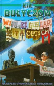 Okładka książki Wielki Guslar wita obcych