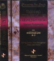 Wielki słownik hebrajsko-polski i aramejsko-polski Starego Testamentu. Autor: Koehler Ludwig, Baumgartnera Walter, Stamm Johann. Dadada.pl Okładka książki Wielki słownik hebrajsko-polski i aramejsko-polski Starego Testamentu