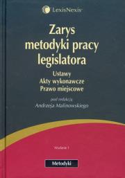 Zarys metodyki pracy legislatora. Wydawca: LexisNexis. Dadada.pl Opakowanie Zarys metodyki pracy legislatora
