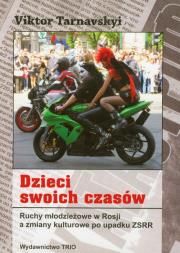 Okładka książki Dzieci swoich czasów