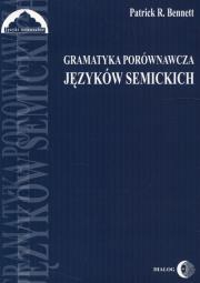 Okładka książki Gramatyka porównawcza języków semickich