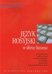Okładka książki Język rosyjski w sferze biznesu