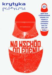 Opakowanie Krytyka polityczna 23/2010