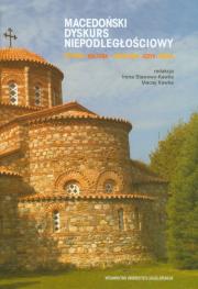 Opakowanie Macedoński dyskurs niepodległościowy