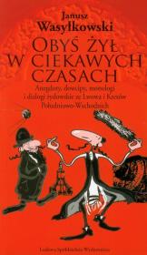 Obyś żył w ciekawych czasach. Autor: Wasylkowski Janusz. Dadada.pl Okładka książki Obyś żył w ciekawych czasach
