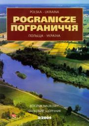 Opakowanie Pogranicze Polska-Ukraina