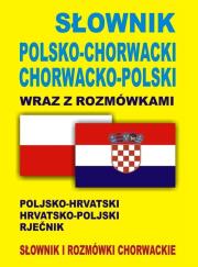 Okładka książki Słownik pol-chorwacki, chorwacko-pol wraz z rozm.