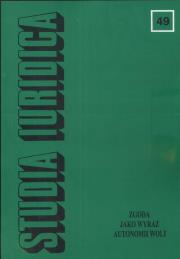Opakowanie Studia Iuridica 49