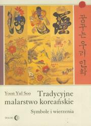 Tradycyjne malarstwo koreańskie. Autor: Soo Yoon Yul. Dadada.pl Okładka książki Tradycyjne malarstwo koreańskie