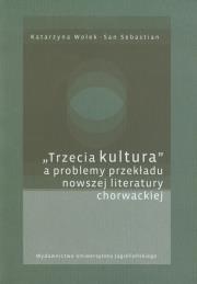 Okładka książki Trzecia kultura a problemy przekładu nowszej literatury chorwackiej