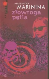 Złowroga pętla. Autor: Aleksandra Marinina. Dadada.pl Okładka książki Złowroga pętla