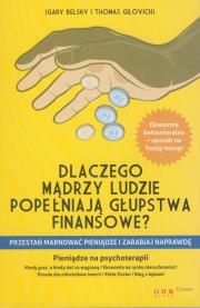 Okładka książki Dlaczego mądrzy ludzie popełniają głupstwa finansowe?