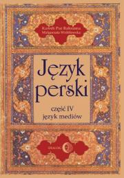 Język perski. Autor: Rahnama Pur Kaweh, Wróblewska Małgorzata. Dadada.pl Okładka książki Język perski