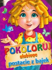 Pokoloruj ulubione postacie z bajek - Fioletowa. Autor: praca zbiorowa. Dadada.pl Okładka książki Pokoloruj ulubione postacie z bajek - Fioletowa