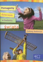 Okładka książki Pomagamy dzieciom w poznawaniu świata MAC