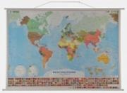 Opakowanie Świat polityczny