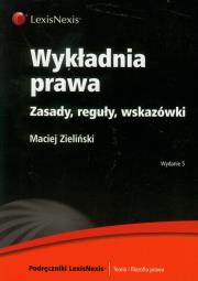 Okładka książki Wykładnia prawa