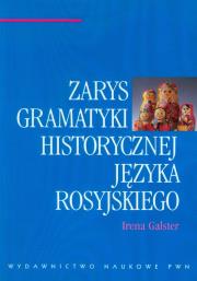 Okładka książki Zarys gramatyki historycznej języka rosyjskiego