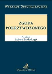 Opakowanie Zgoda pokrzywdzonego