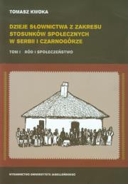 Dzieje słownictwa z zakresu stosunków społecznych w Serbii i Czarnogórze. Autor: Kwoka Tomasz. Dadada.pl Okładka książki Dzieje słownictwa z zakresu stosunków społecznych w Serbii i Czarnogórze
