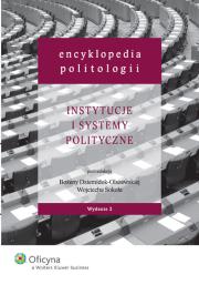 Encyklopedia politologiI t.2. Autor: Wojciech Sokół  (redakcja), Bożena Dziemidok-Olszewska  (redakcja). Dadada.pl Okładka książki Encyklopedia politologiI t.2
