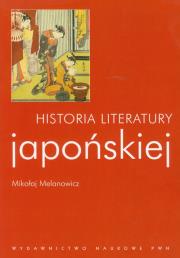 Historia literatury japońskiej. Autor: Melanowicz Mikołaj. Dadada.pl Okładka książki Historia literatury japońskiej