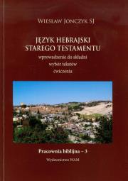 Okładka książki Język hebrajski Starego Testamentu