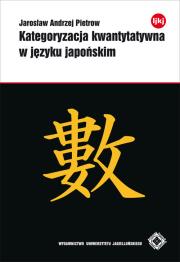 Kategoryzacja kwantytatywna w języku japońskim. Autor: Pietrow Jarosław Andrzej. Dadada.pl Okładka książki Kategoryzacja kwantytatywna w języku japońskim