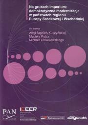 Opakowanie Na gruzach Imperium demokratyczna modernizacja w państwach regionu Europy Środkowej i Wschodniej