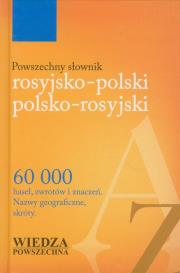 Opakowanie Powszechny słownik rosyjsko-polski polsko-rosyjski