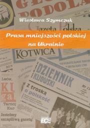 Okładka książki Prasa mniejszości polskiej na Ukrainie